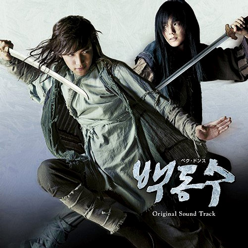 Warrior-Beak-Dong-Soo-savaşçı-kore-dizisi
