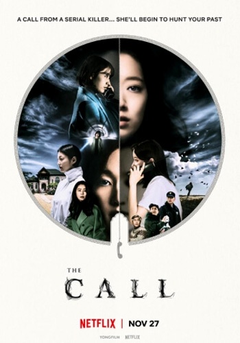 call-2020nin-en-iyi-kore-filmi