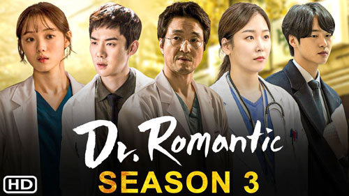 dr-romantic-3-sezon-ne-zaman